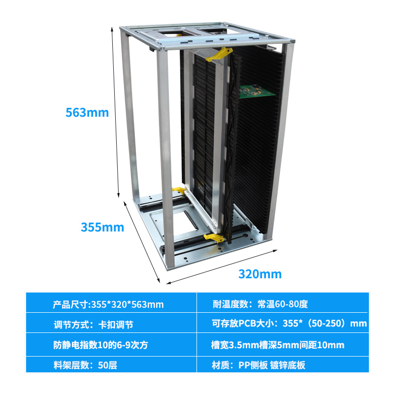 ESD PCB Rack